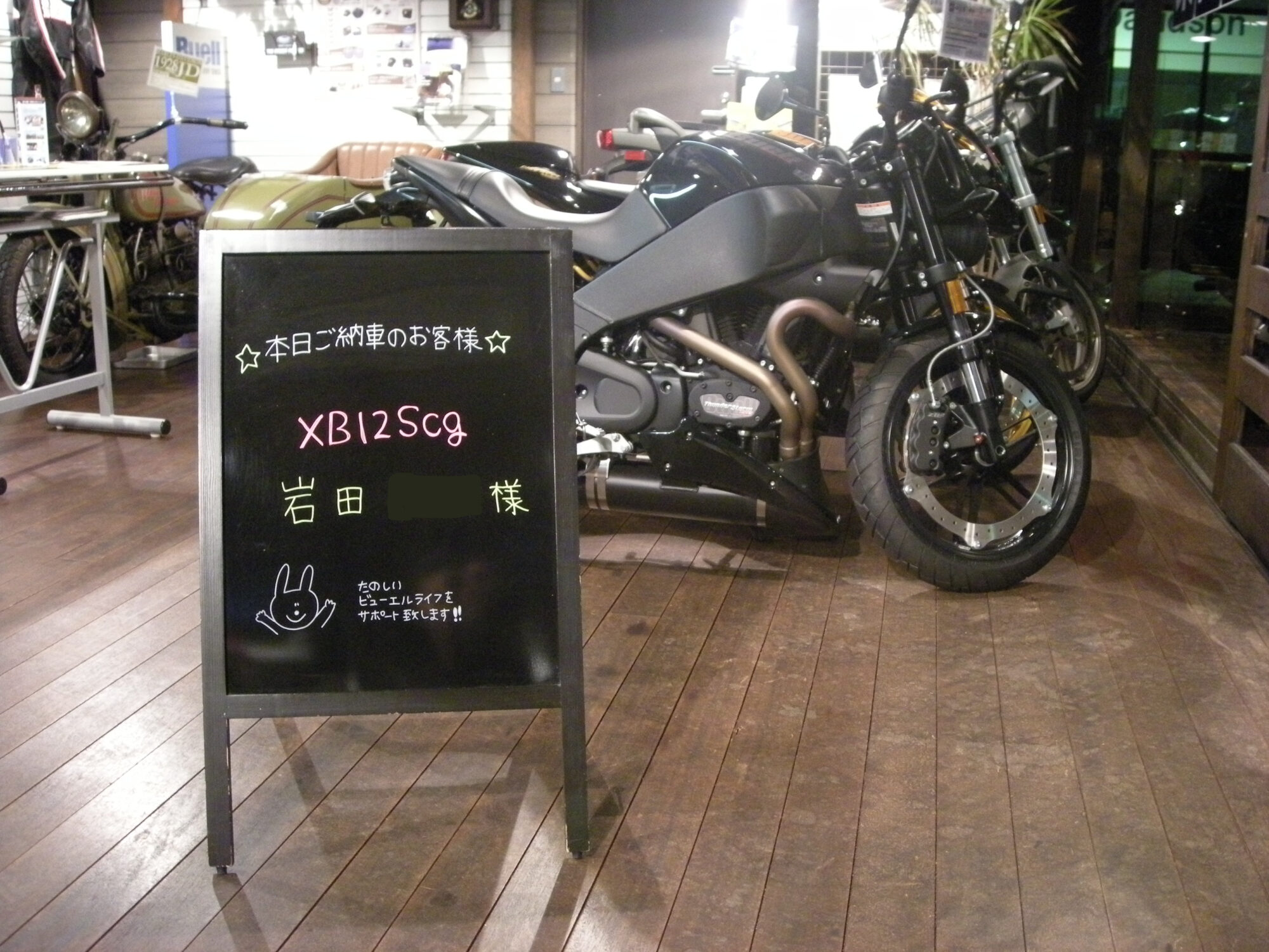 2010 Buell Lightning XB12Scg 納車 105km